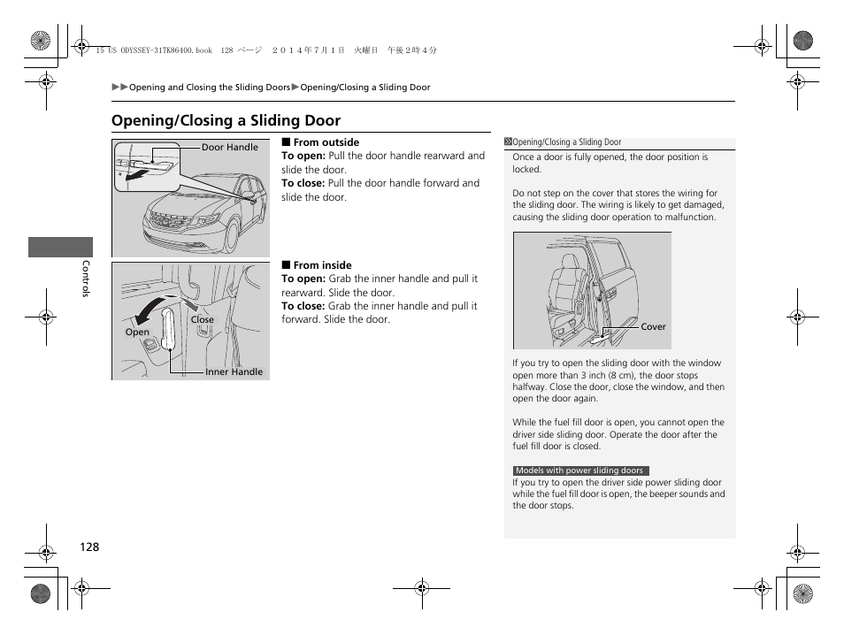 Opening/closing a sliding door | HONDA 2015 Odyssey - Owner's Manual User Manual | Page 129 / 565