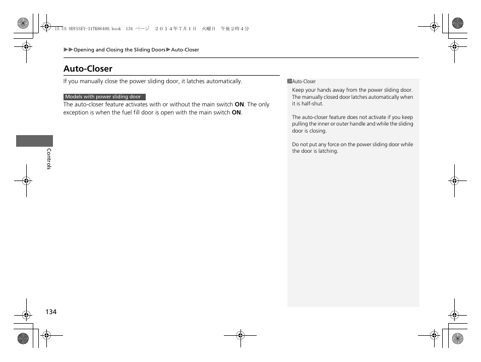 Auto-closer | HONDA 2015 Odyssey - Owner's Manual User Manual | Page 135 / 565