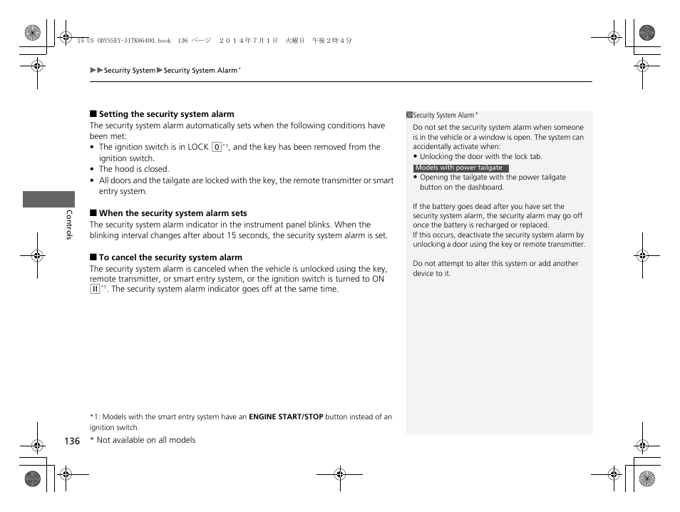 HONDA 2015 Odyssey - Owner's Manual User Manual | Page 137 / 565