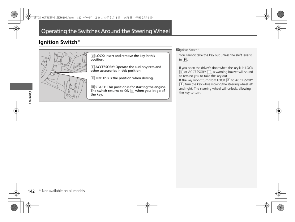 Operating the switches around the steering wheel, P142), Operating the switches around the | Steering wheel, Ignition switch | HONDA 2015 Odyssey - Owner's Manual User Manual | Page 143 / 565