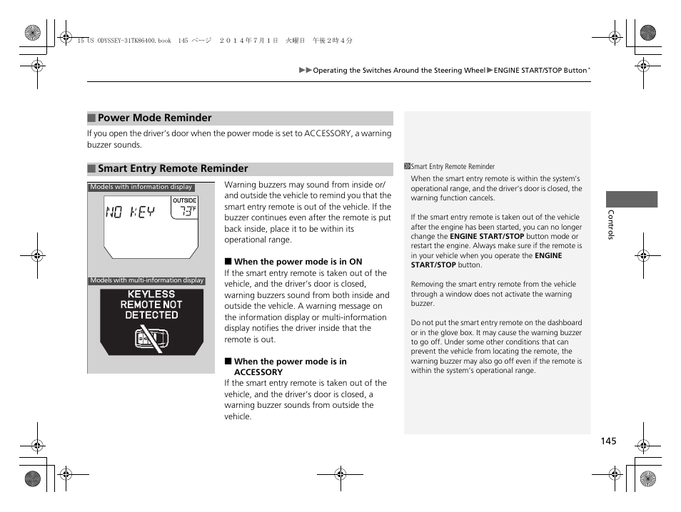 Smart entry remote reminder p. 145 | HONDA 2015 Odyssey - Owner's Manual User Manual | Page 146 / 565