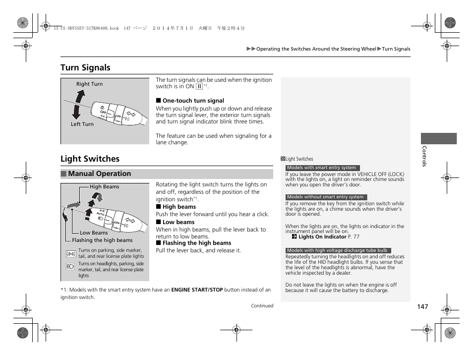 P147), P147, 48, Turn signals light switches | Turn signals, Light switches | HONDA 2015 Odyssey - Owner's Manual User Manual | Page 148 / 565