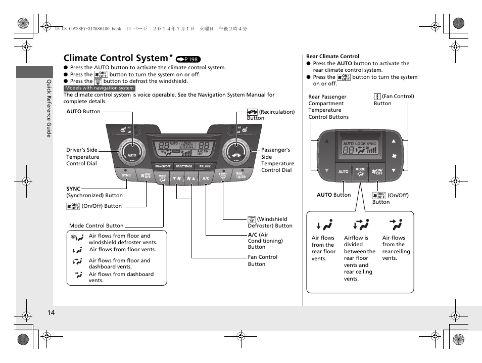 Climate control system | HONDA 2015 Odyssey - Owner's Manual User Manual | Page 15 / 565