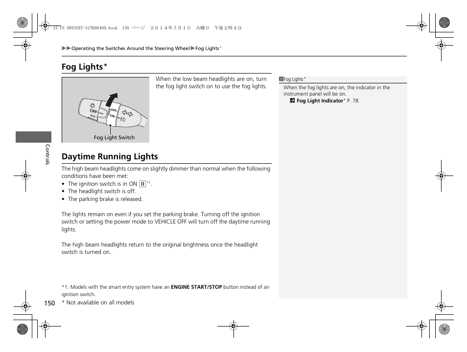 P150), P150, Daytime running lights | Fog lights | HONDA 2015 Odyssey - Owner's Manual User Manual | Page 151 / 565