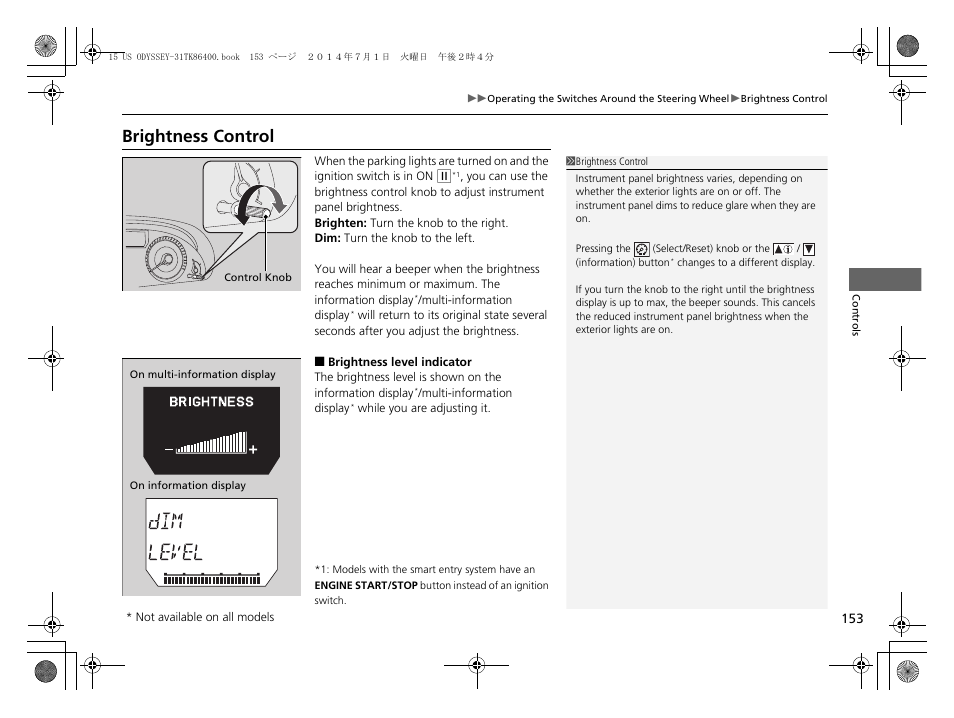 P153), Brightness control | HONDA 2015 Odyssey - Owner's Manual User Manual | Page 154 / 565