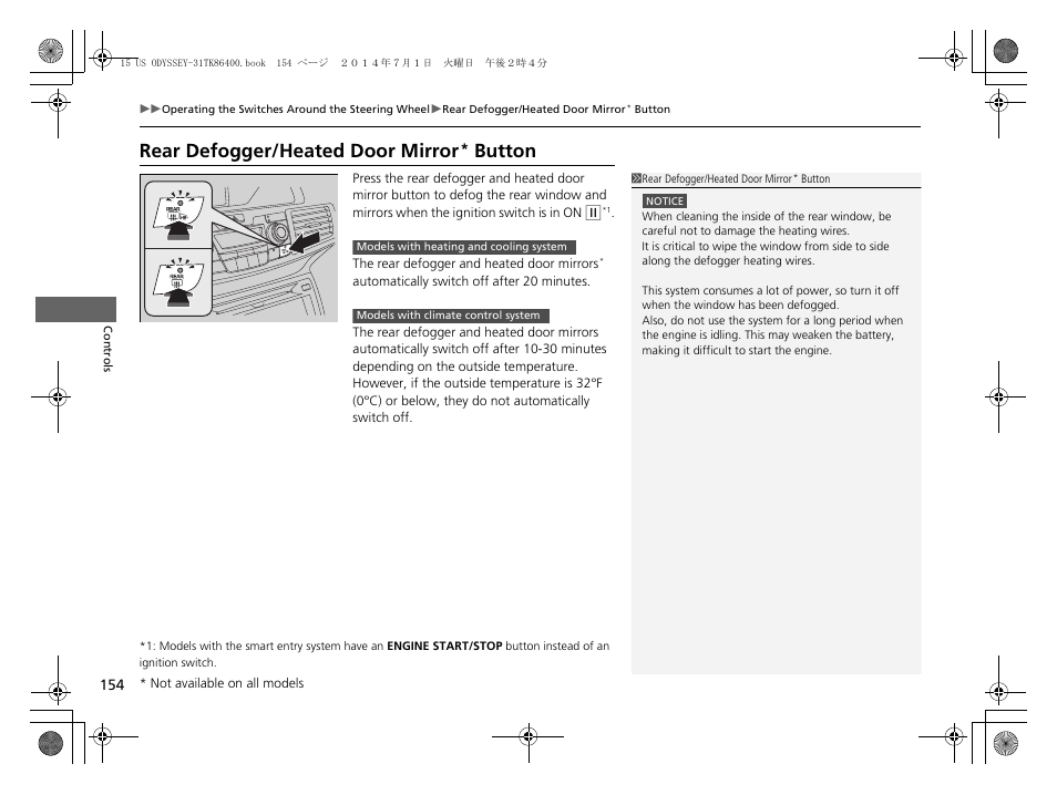 P154, Rear defogger/heated door mirror, Button | HONDA 2015 Odyssey - Owner's Manual User Manual | Page 155 / 565