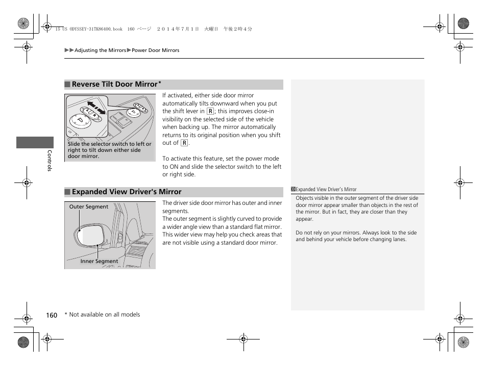 HONDA 2015 Odyssey - Owner's Manual User Manual | Page 161 / 565