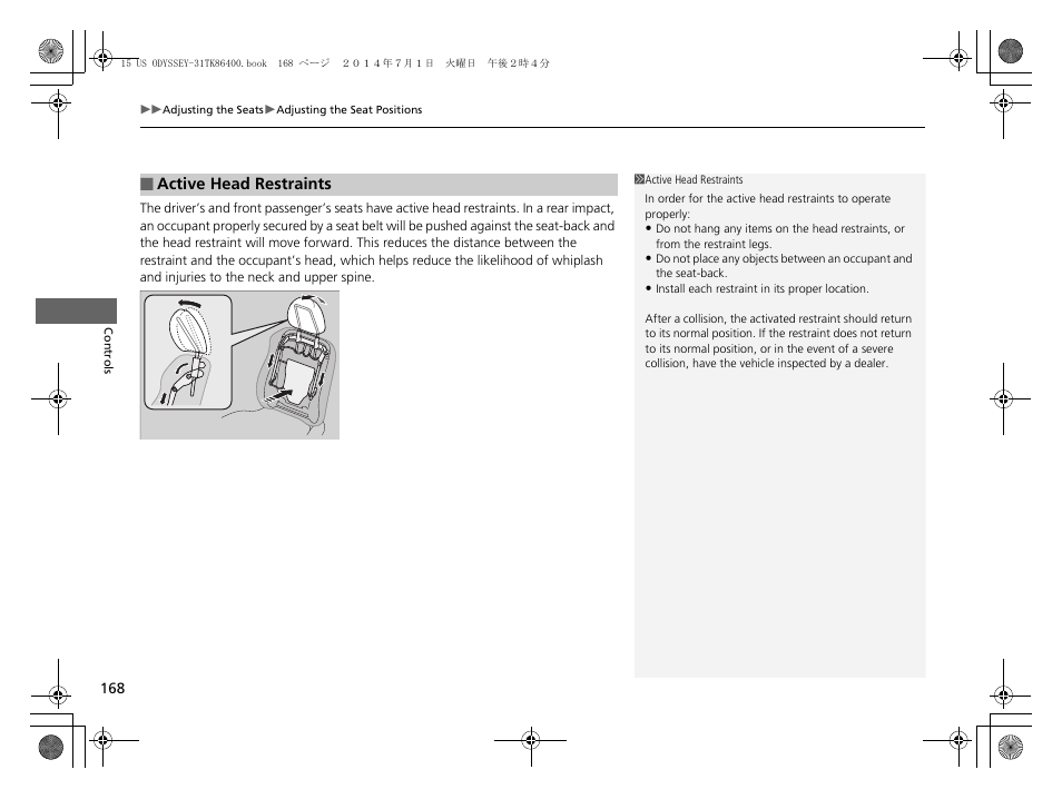 HONDA 2015 Odyssey - Owner's Manual User Manual | Page 169 / 565