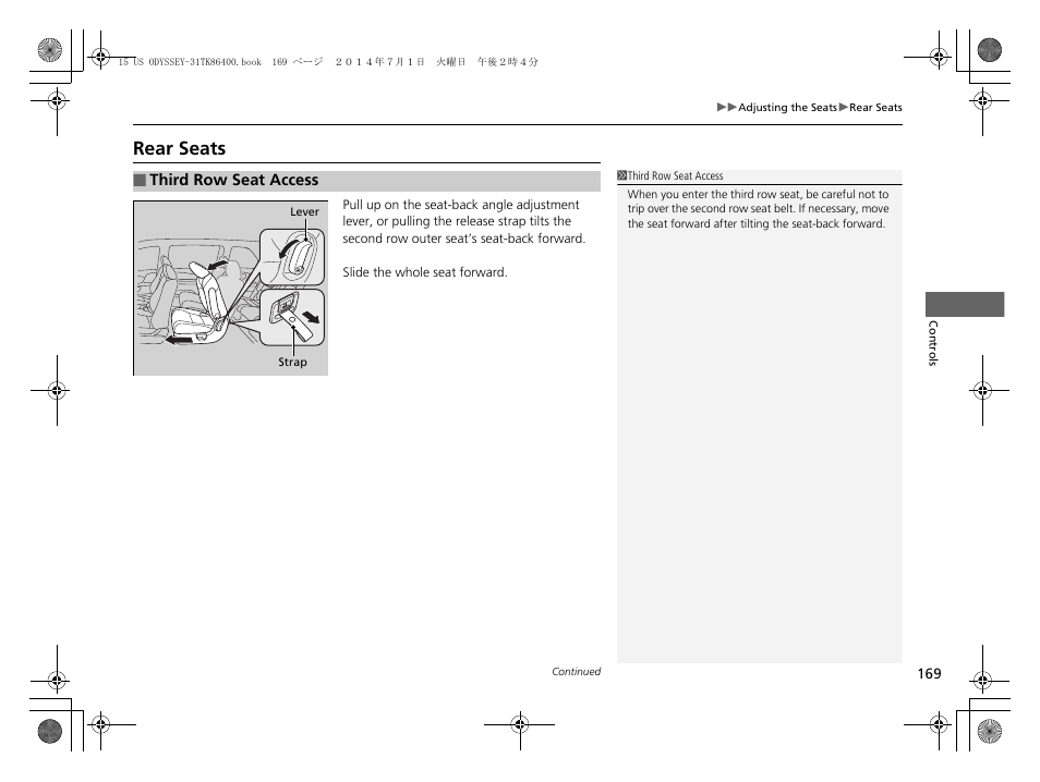 Rear seats | HONDA 2015 Odyssey - Owner's Manual User Manual | Page 170 / 565