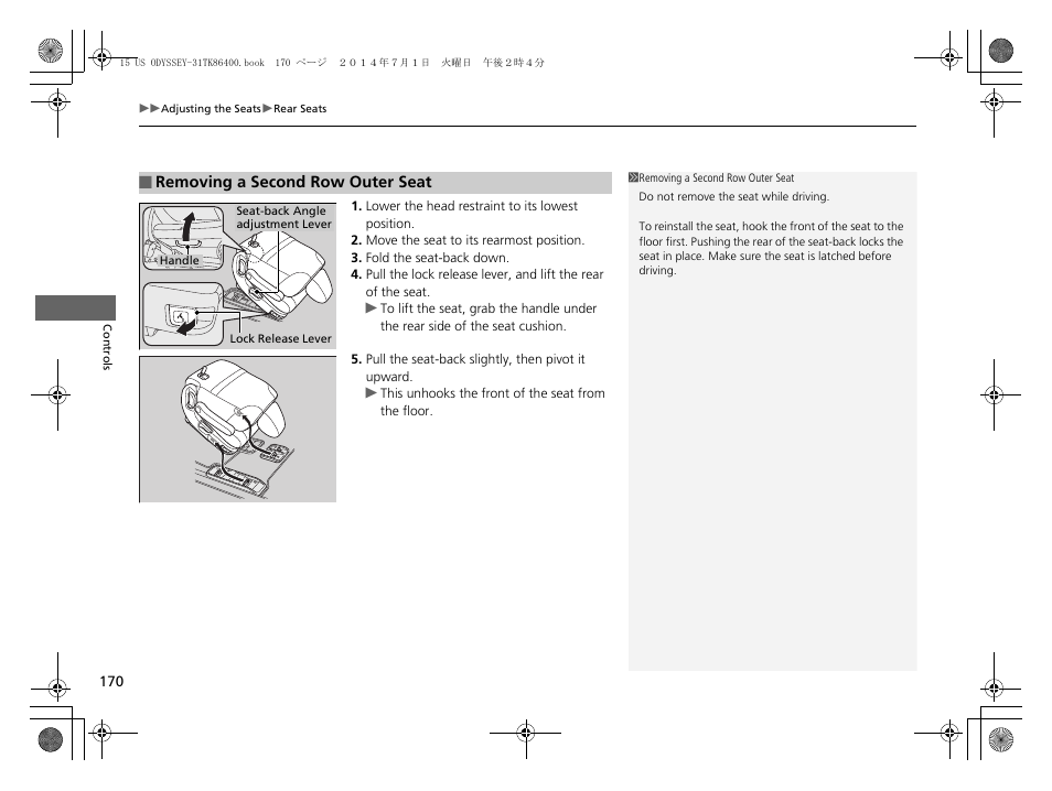 HONDA 2015 Odyssey - Owner's Manual User Manual | Page 171 / 565