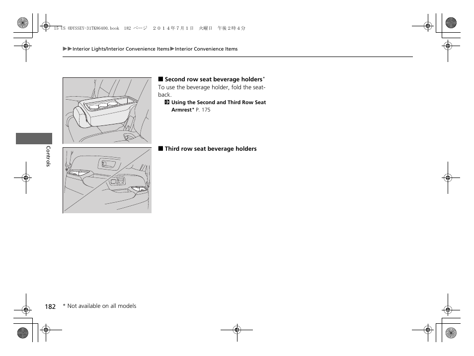 HONDA 2015 Odyssey - Owner's Manual User Manual | Page 183 / 565