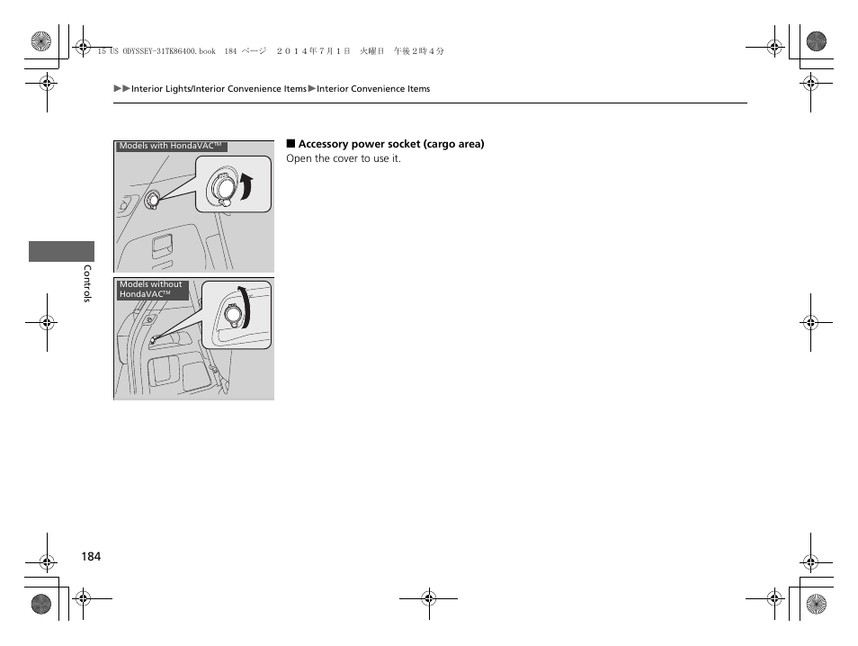 HONDA 2015 Odyssey - Owner's Manual User Manual | Page 185 / 565