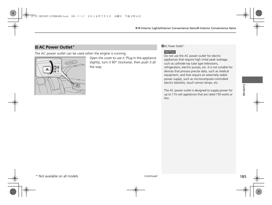 P185) | HONDA 2015 Odyssey - Owner's Manual User Manual | Page 186 / 565