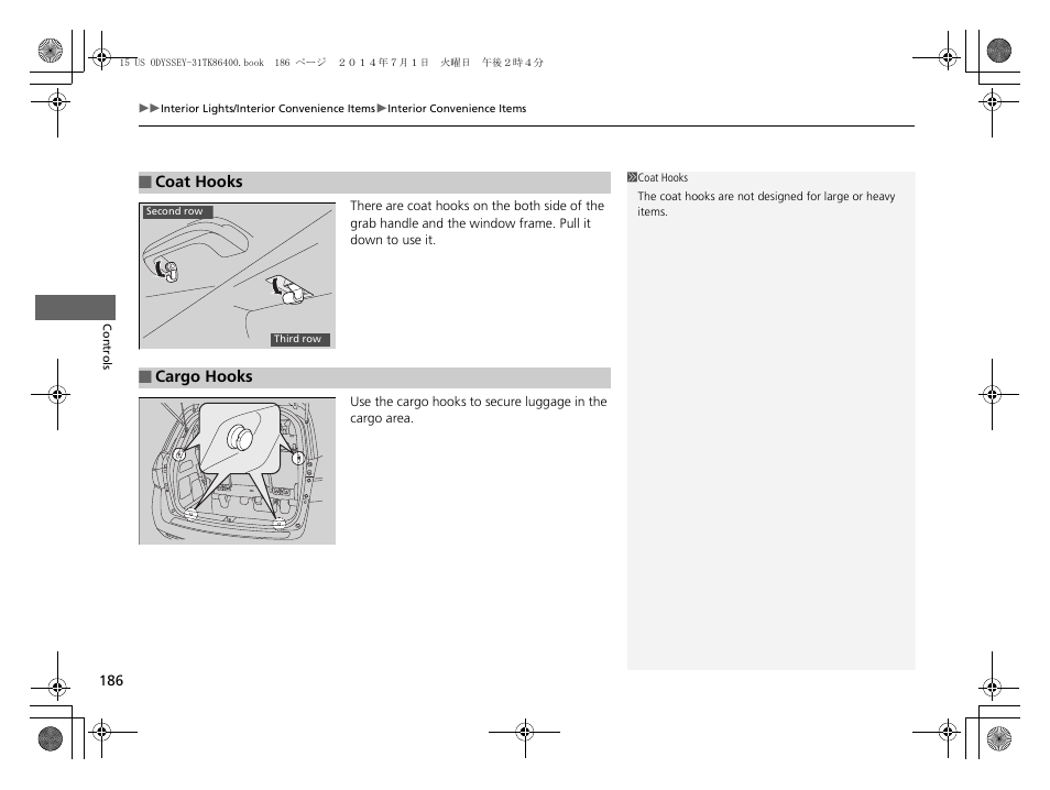 P186) | HONDA 2015 Odyssey - Owner's Manual User Manual | Page 187 / 565