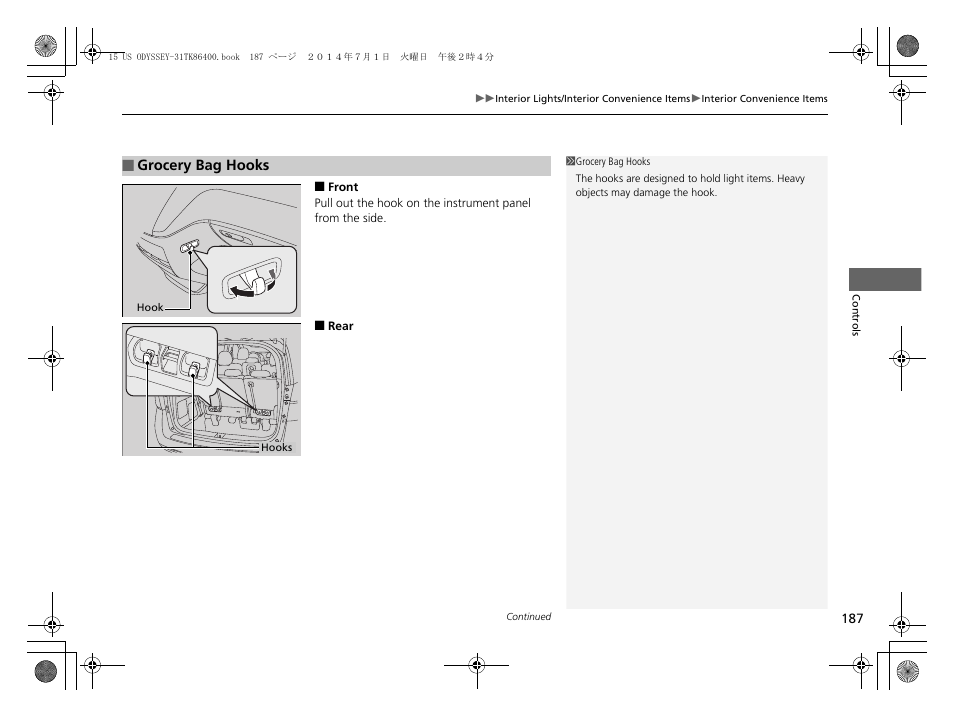 HONDA 2015 Odyssey - Owner's Manual User Manual | Page 188 / 565