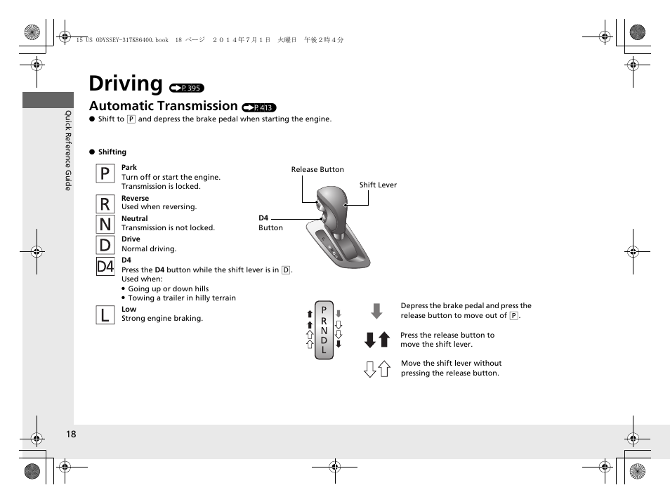 Driving (p395), Driving, Automatic transmission | HONDA 2015 Odyssey - Owner's Manual User Manual | Page 19 / 565