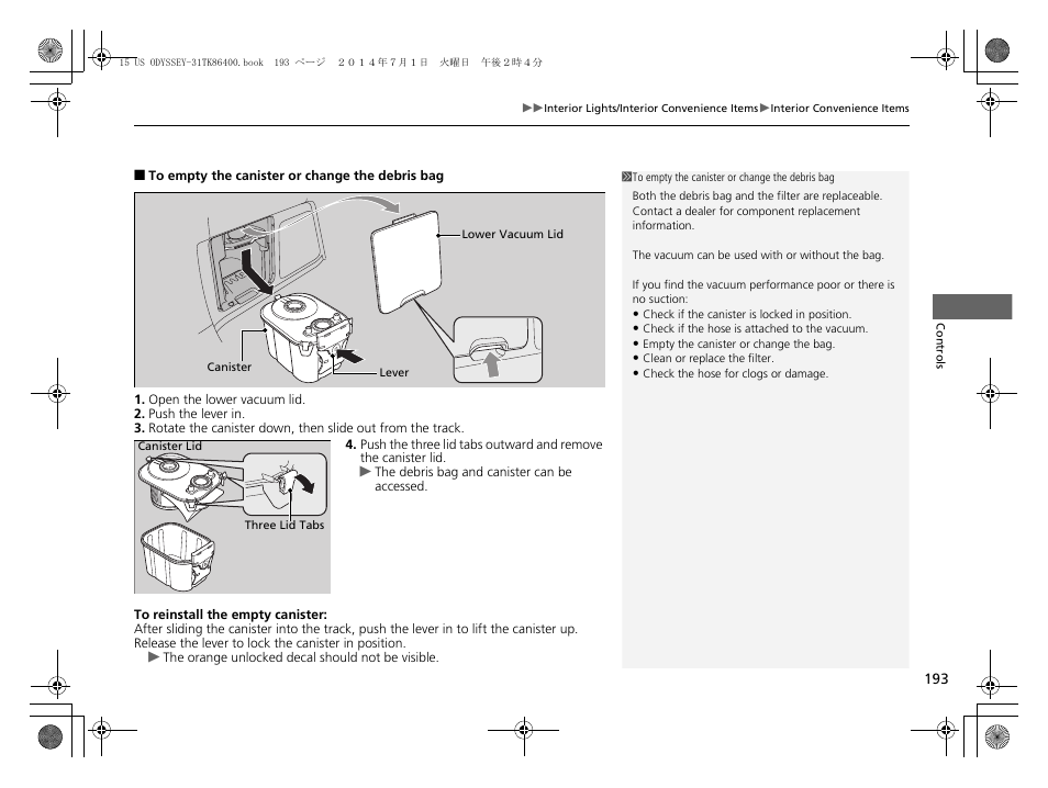 HONDA 2015 Odyssey - Owner's Manual User Manual | Page 194 / 565