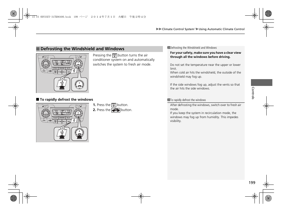 HONDA 2015 Odyssey - Owner's Manual User Manual | Page 200 / 565