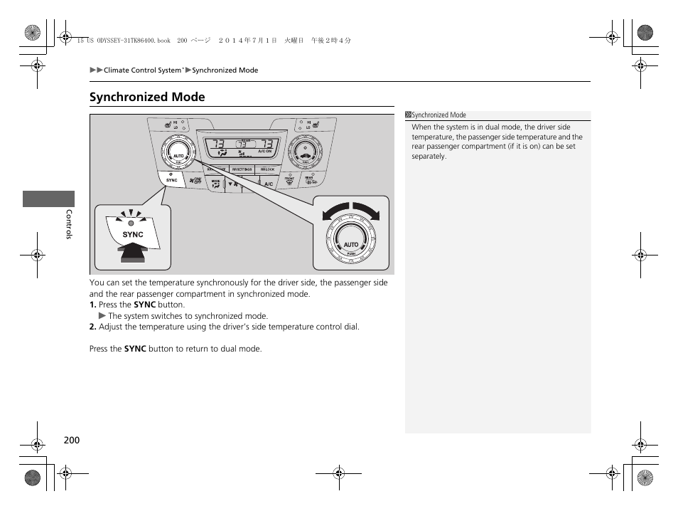 Synchronized mode | HONDA 2015 Odyssey - Owner's Manual User Manual | Page 201 / 565