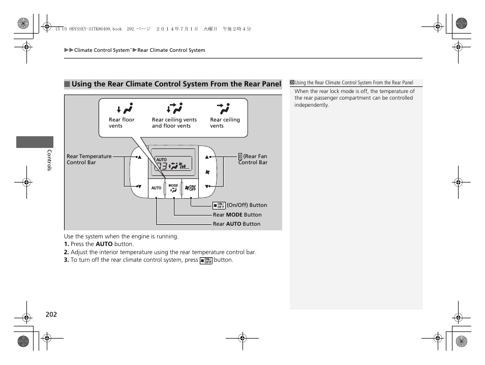 HONDA 2015 Odyssey - Owner's Manual User Manual | Page 203 / 565