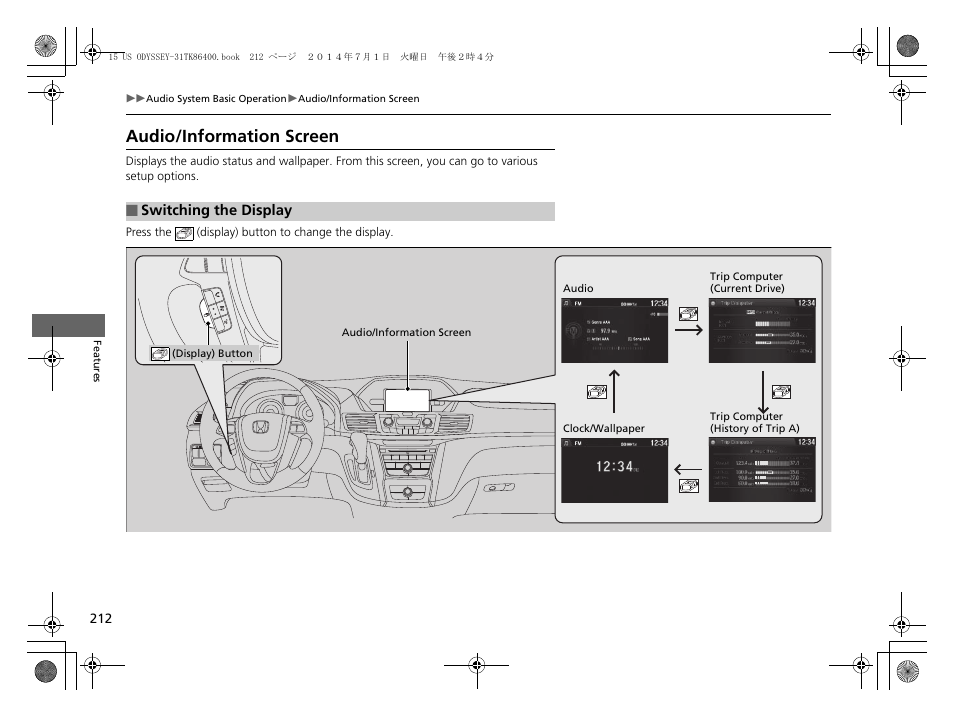 Audio/information screen | HONDA 2015 Odyssey - Owner's Manual User Manual | Page 213 / 565