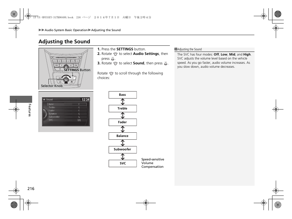 Adjusting the sound | HONDA 2015 Odyssey - Owner's Manual User Manual | Page 217 / 565