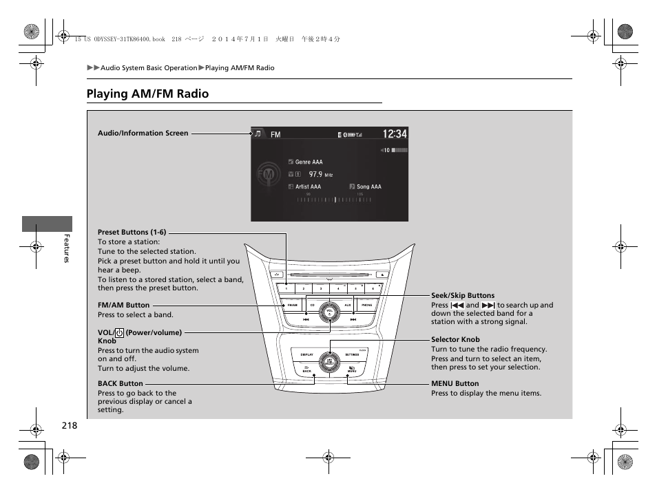 Playing am/fm radio | HONDA 2015 Odyssey - Owner's Manual User Manual | Page 219 / 565