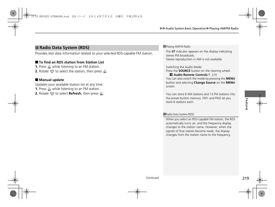 HONDA 2015 Odyssey - Owner's Manual User Manual | Page 220 / 565