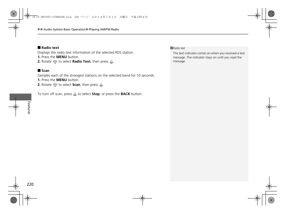 Radio text p. 220, Scan p | HONDA 2015 Odyssey - Owner's Manual User Manual | Page 221 / 565