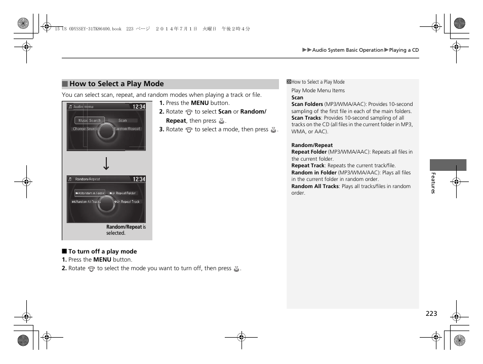 HONDA 2015 Odyssey - Owner's Manual User Manual | Page 224 / 565