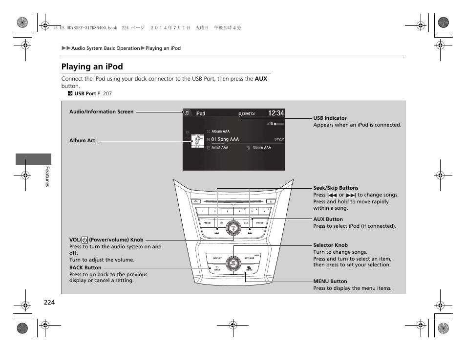 Playing an ipod | HONDA 2015 Odyssey - Owner's Manual User Manual | Page 225 / 565