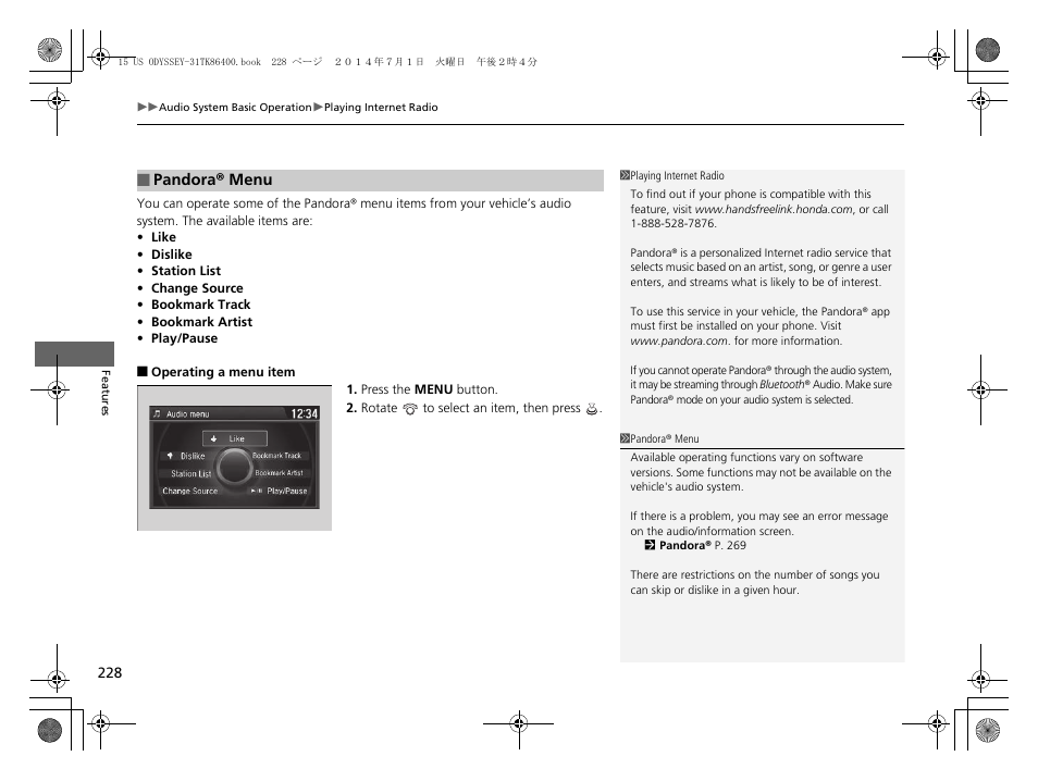 HONDA 2015 Odyssey - Owner's Manual User Manual | Page 229 / 565