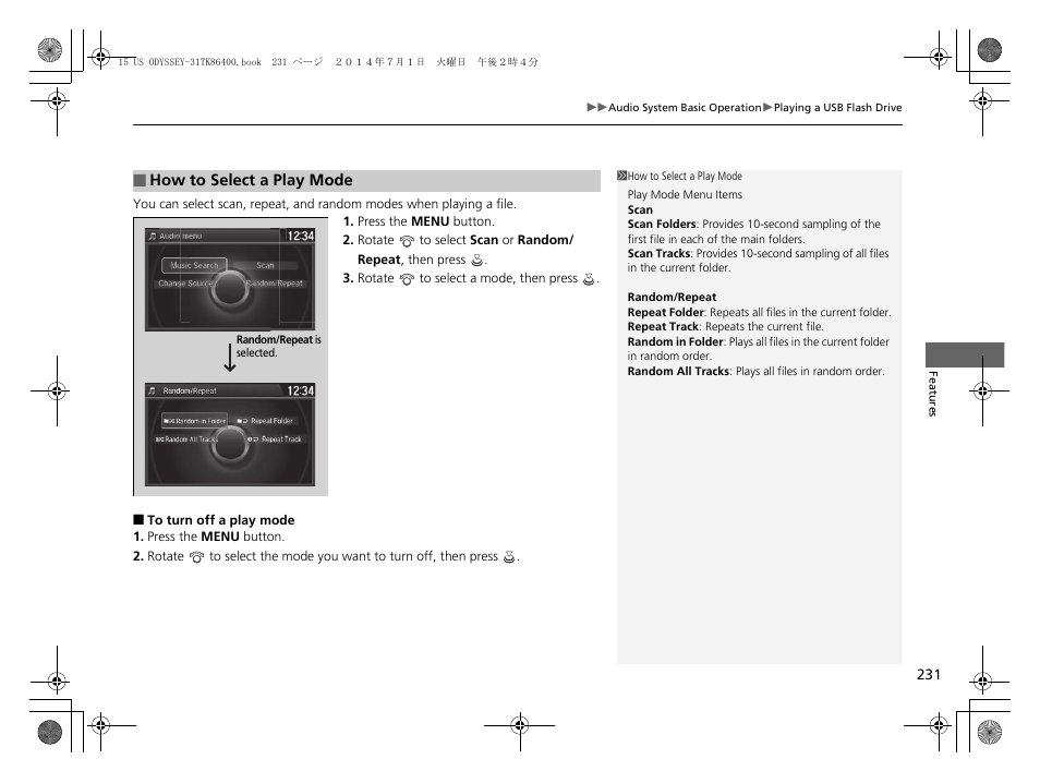 HONDA 2015 Odyssey - Owner's Manual User Manual | Page 232 / 565