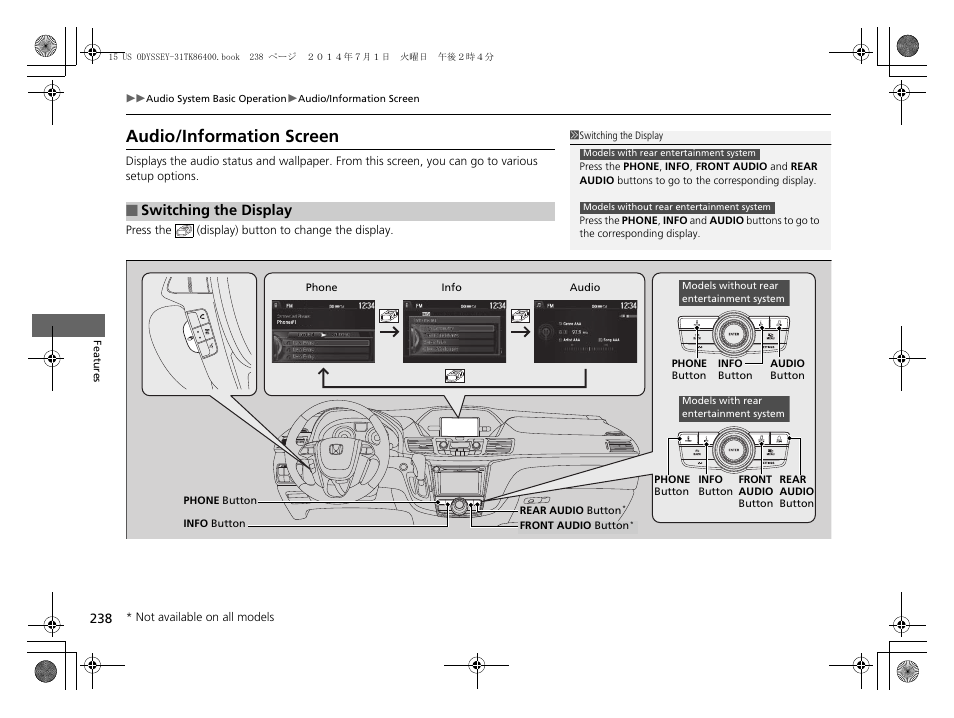 Audio/information screen, Switching the display | HONDA 2015 Odyssey - Owner's Manual User Manual | Page 239 / 565