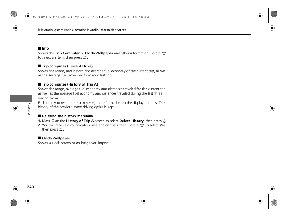 HONDA 2015 Odyssey - Owner's Manual User Manual | Page 241 / 565