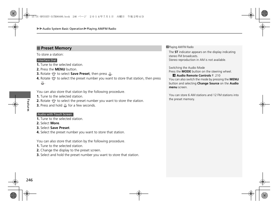 HONDA 2015 Odyssey - Owner's Manual User Manual | Page 247 / 565