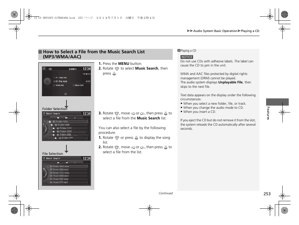 HONDA 2015 Odyssey - Owner's Manual User Manual | Page 254 / 565