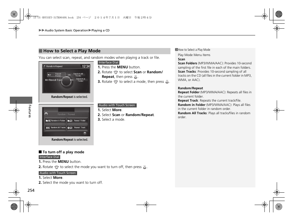 HONDA 2015 Odyssey - Owner's Manual User Manual | Page 255 / 565