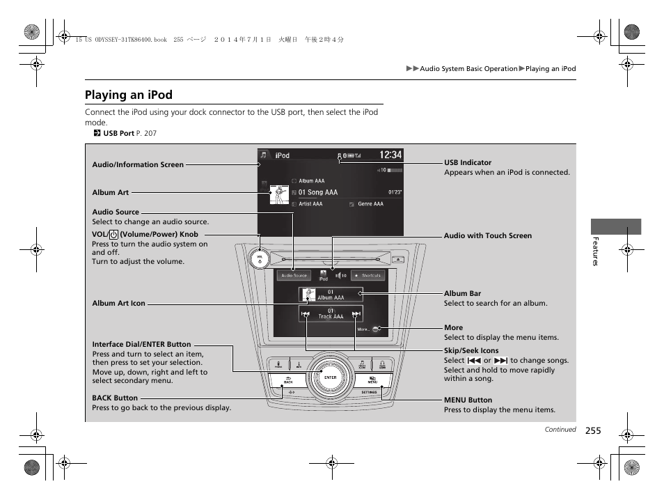 Playing an ipod | HONDA 2015 Odyssey - Owner's Manual User Manual | Page 256 / 565