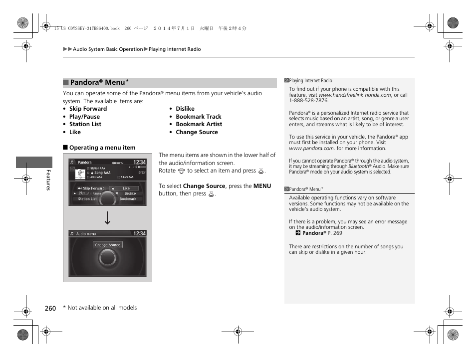 HONDA 2015 Odyssey - Owner's Manual User Manual | Page 261 / 565