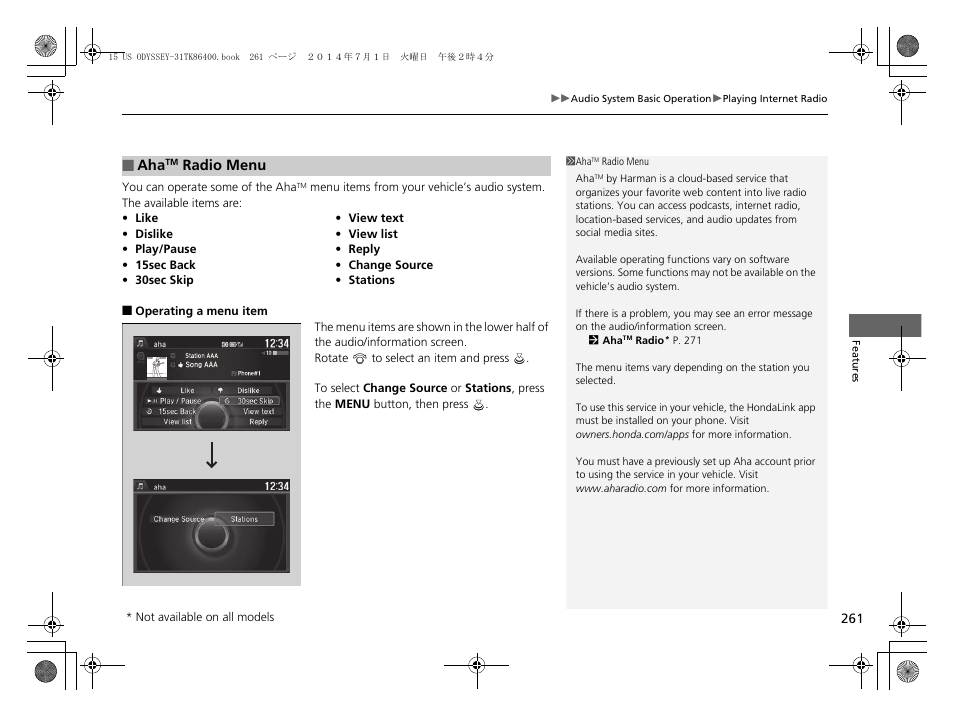 HONDA 2015 Odyssey - Owner's Manual User Manual | Page 262 / 565