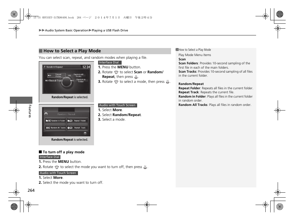 HONDA 2015 Odyssey - Owner's Manual User Manual | Page 265 / 565