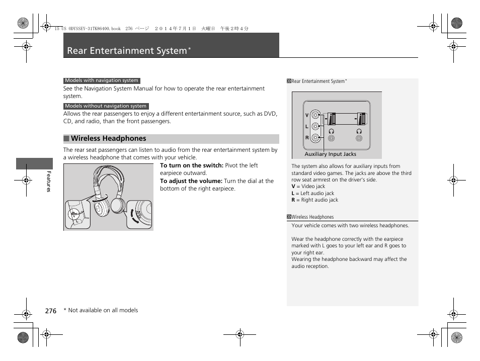 Rear entertainment system, P276) | HONDA 2015 Odyssey - Owner's Manual User Manual | Page 277 / 565