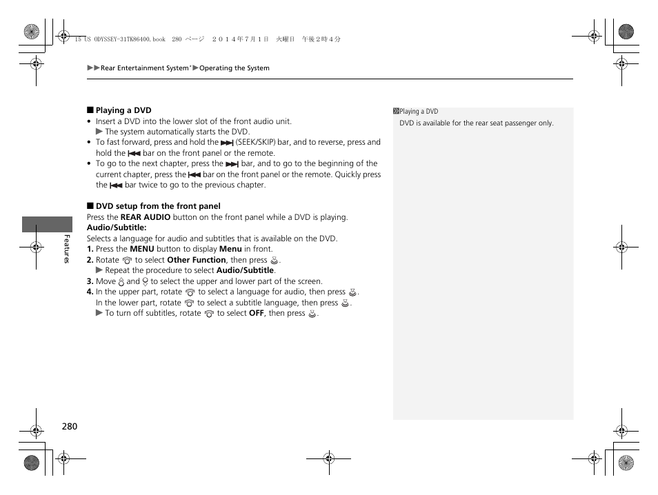 HONDA 2015 Odyssey - Owner's Manual User Manual | Page 281 / 565