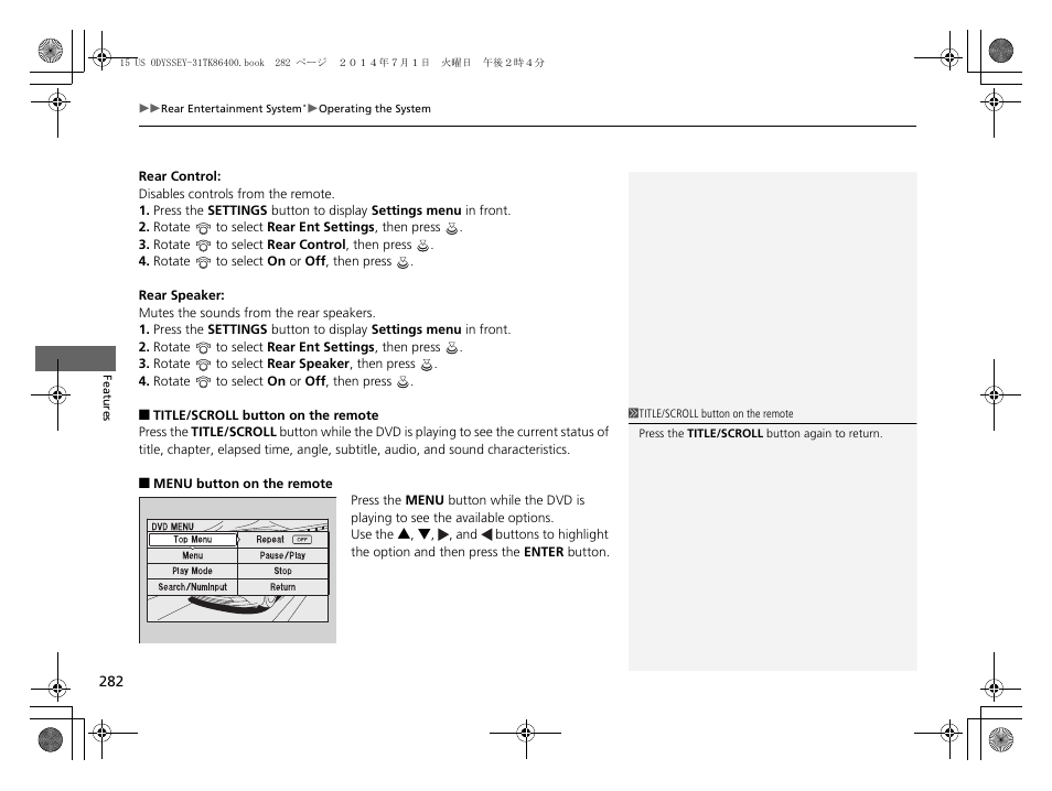 HONDA 2015 Odyssey - Owner's Manual User Manual | Page 283 / 565