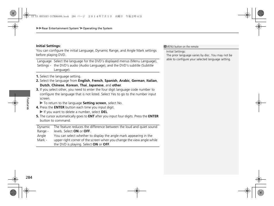 HONDA 2015 Odyssey - Owner's Manual User Manual | Page 285 / 565