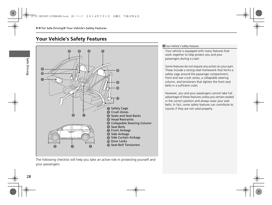 Your vehicle's safety features | HONDA 2015 Odyssey - Owner's Manual User Manual | Page 29 / 565