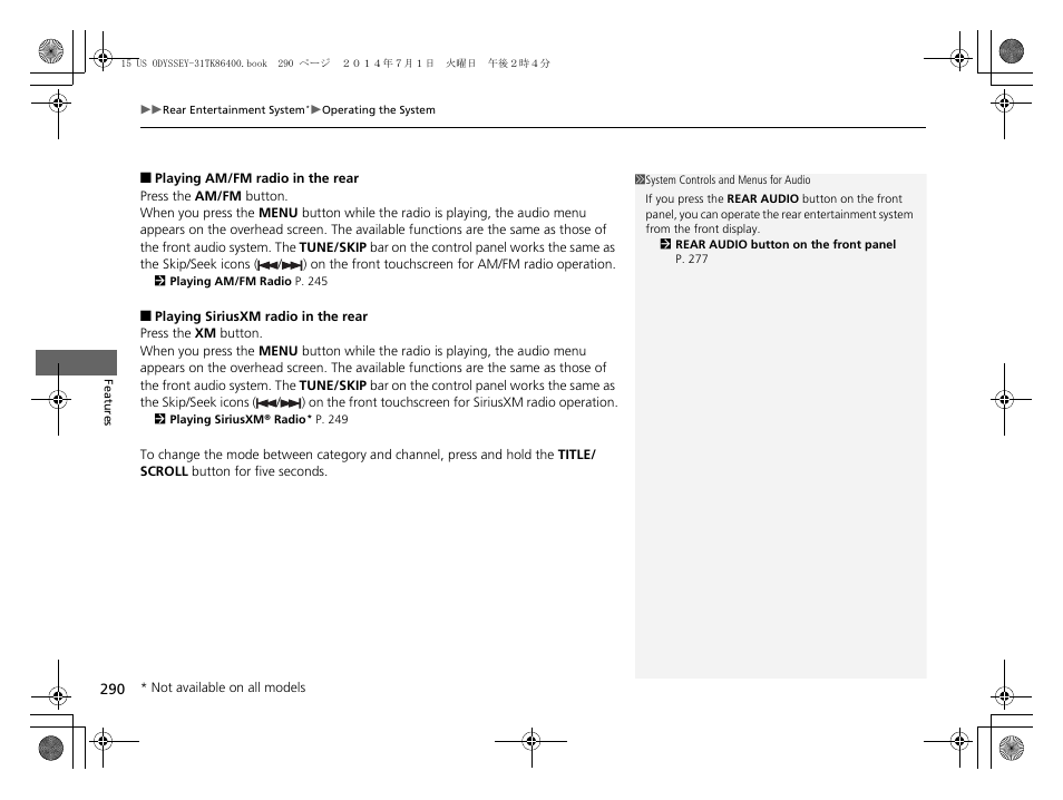 HONDA 2015 Odyssey - Owner's Manual User Manual | Page 291 / 565