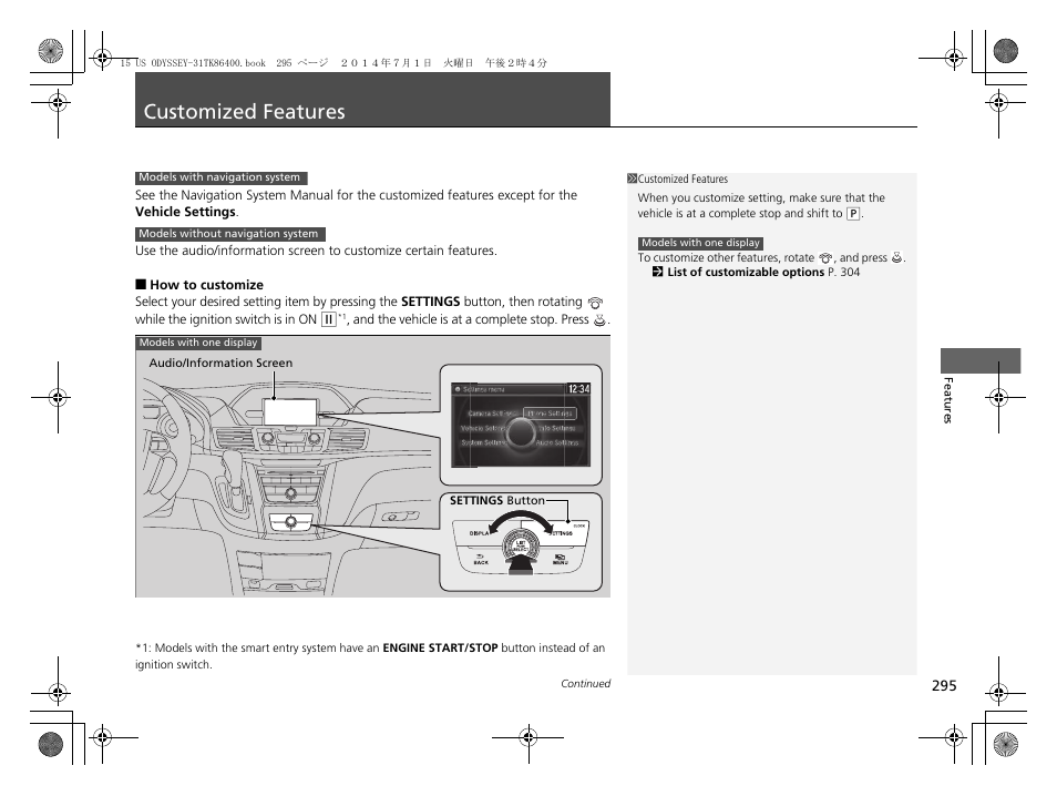 Customized features p. 295, Customized features | HONDA 2015 Odyssey - Owner's Manual User Manual | Page 296 / 565