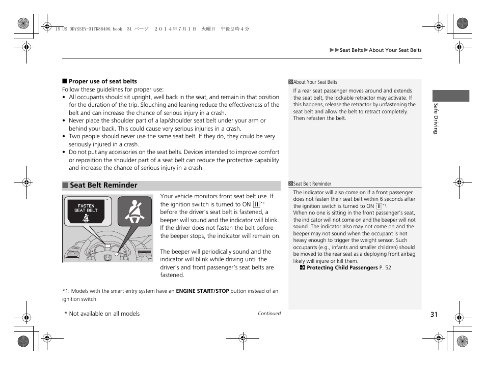 HONDA 2015 Odyssey - Owner's Manual User Manual | Page 32 / 565